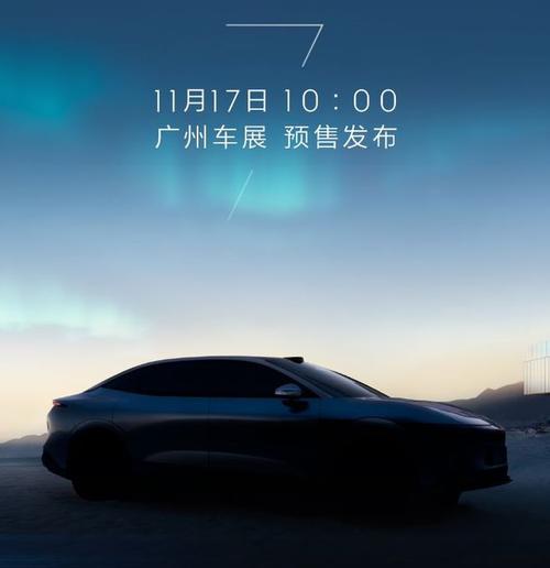 惠州博罗县阳维志企业管理咨询极氪汽车发布智能汽车全域AI，比亚迪的未来服务提升用户体验